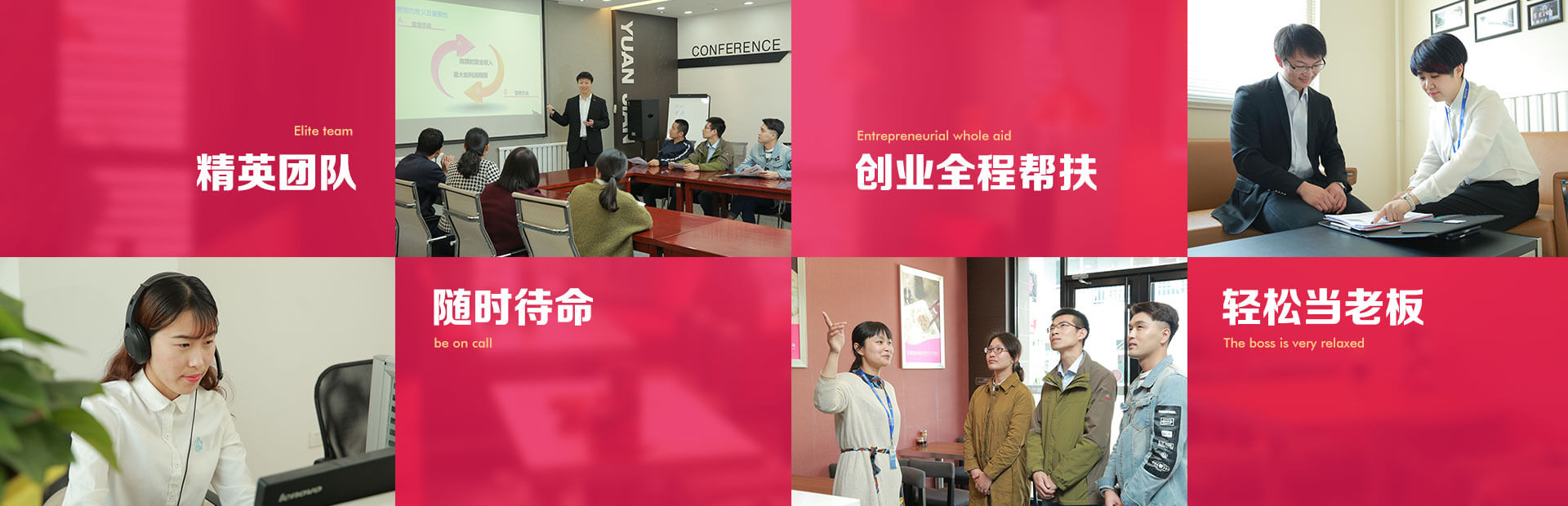 惠美餃子加盟熱線400-618-0088