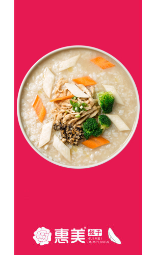 惠美餃子加盟之營(yíng)養(yǎng)湯飯