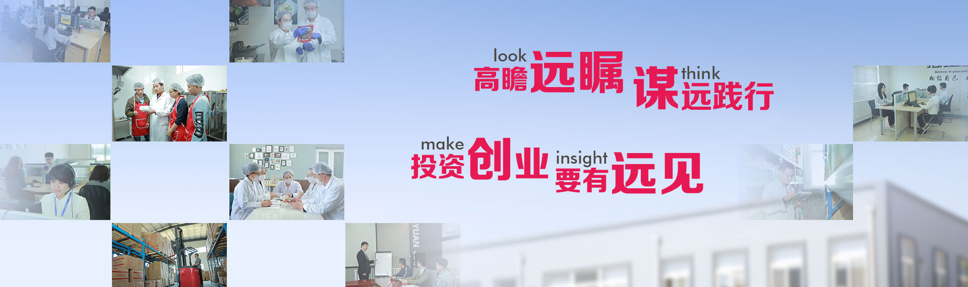 水餃品牌加盟-惠美餃子