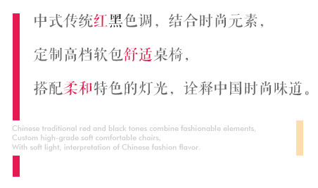 惠美餃子門店特色