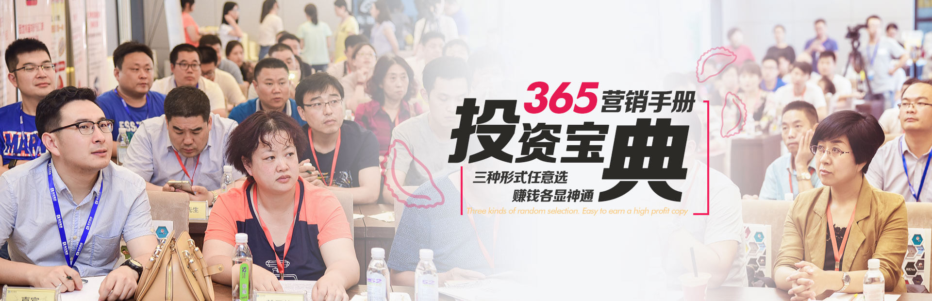 惠美餃子全國招商加盟