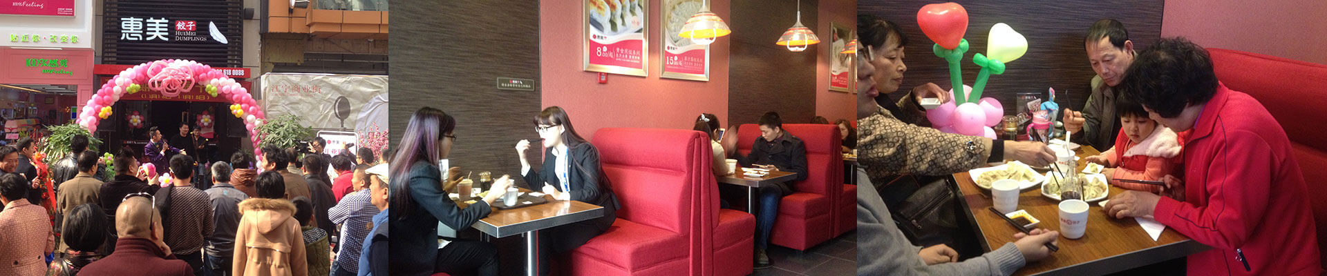 惠美餃子門(mén)店火爆